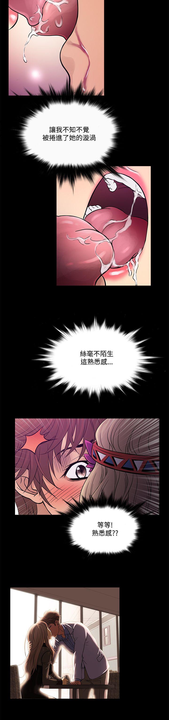 [韩国漫画] 鸭王 剧情,熟女人妻,巨乳大奶#[24P]-19