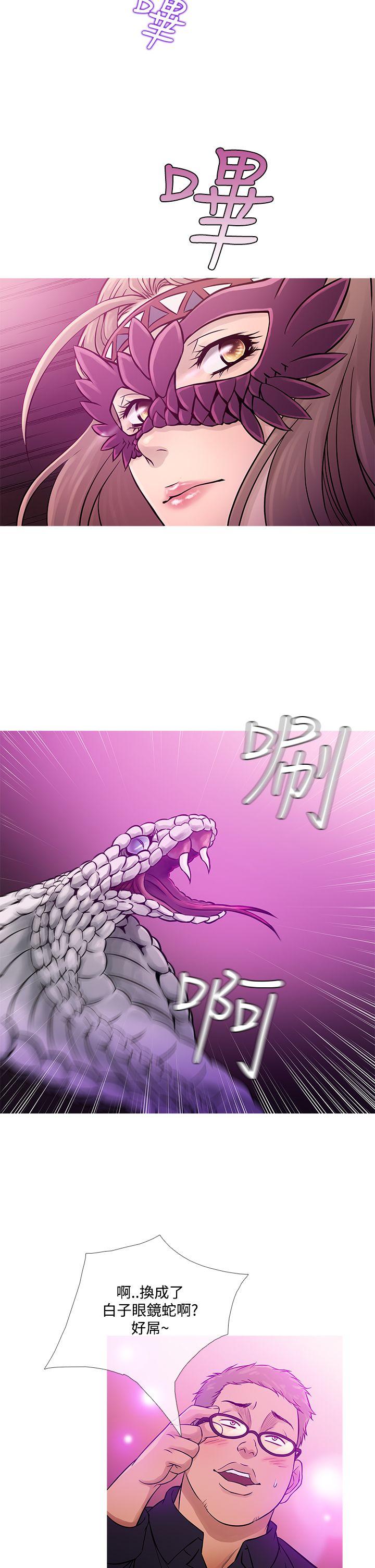 [韩国漫画] 鸭王 剧情,熟女人妻,巨乳大奶#[24P]-2