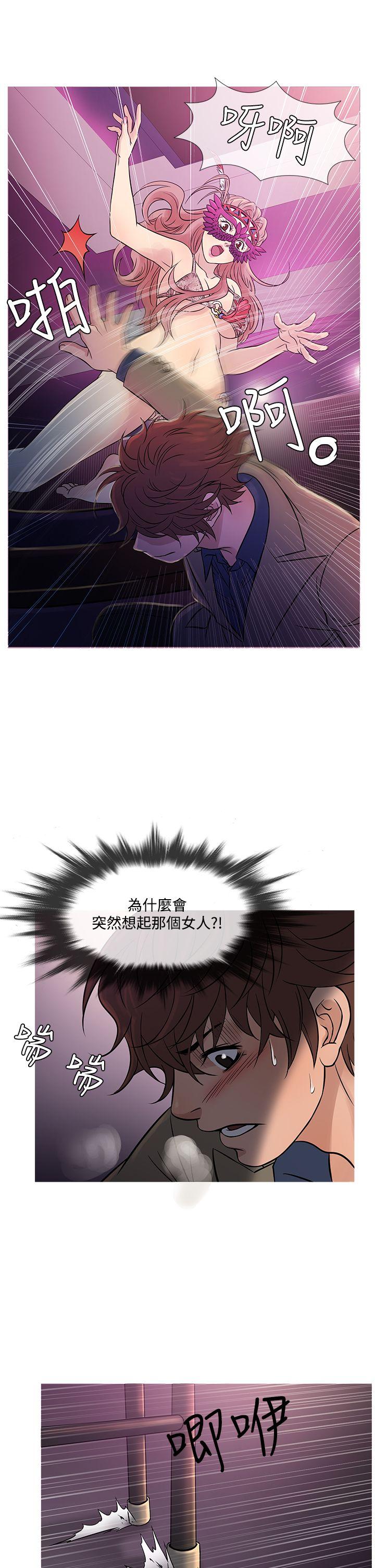 [韩国漫画] 鸭王 剧情,熟女人妻,巨乳大奶#[24P]-21
