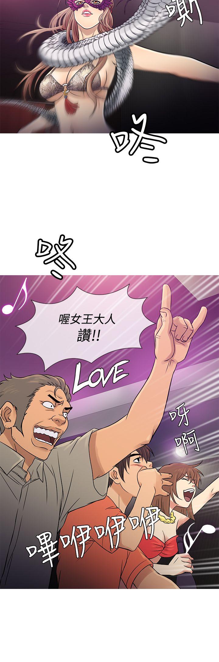 [韩国漫画] 鸭王 剧情,熟女人妻,巨乳大奶#[24P]-4