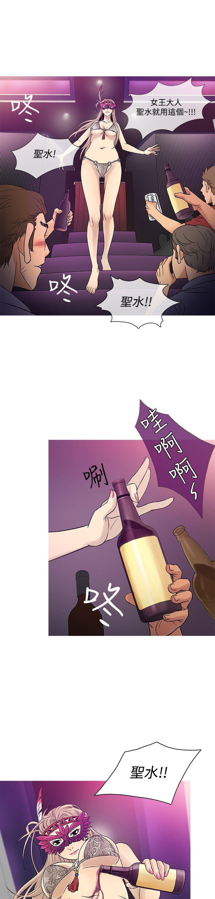 [韩国漫画] 鸭王 剧情,熟女人妻,巨乳大奶#[24P]-9