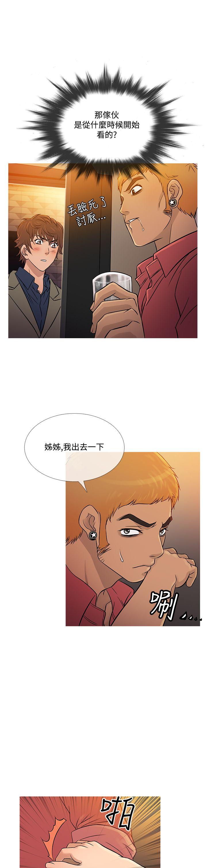 [韩国漫画] 鸭王 剧情,熟女人妻,巨乳大奶#[26P]-10
