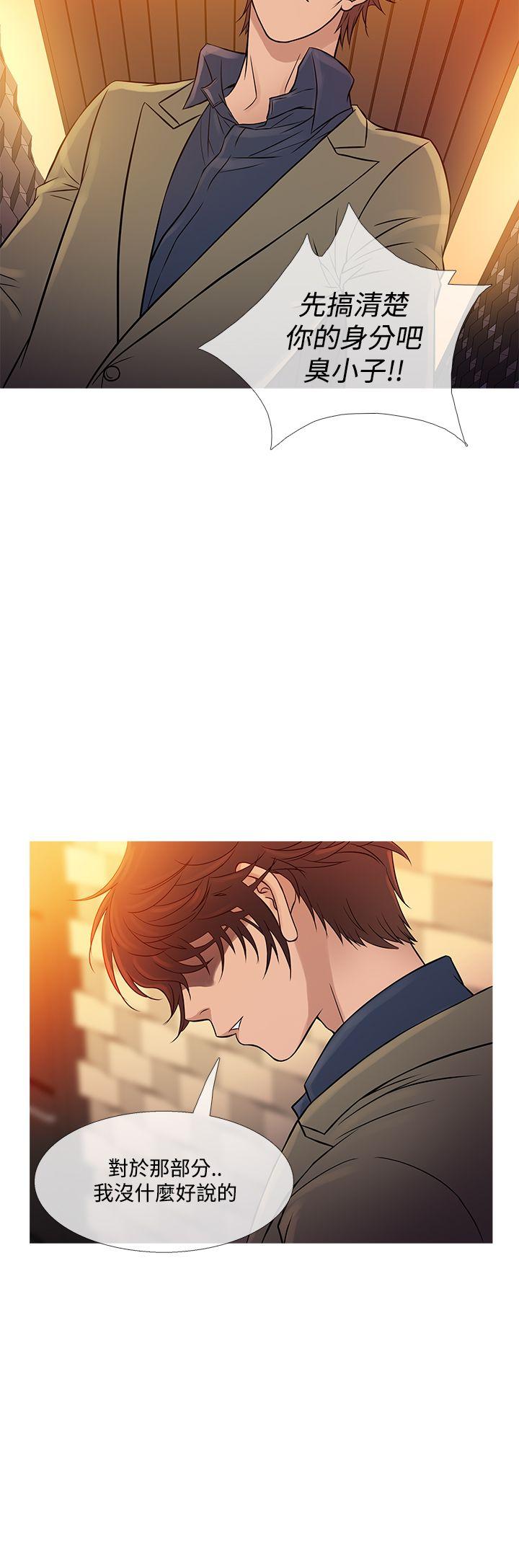 [韩国漫画] 鸭王 剧情,熟女人妻,巨乳大奶#[26P]-16