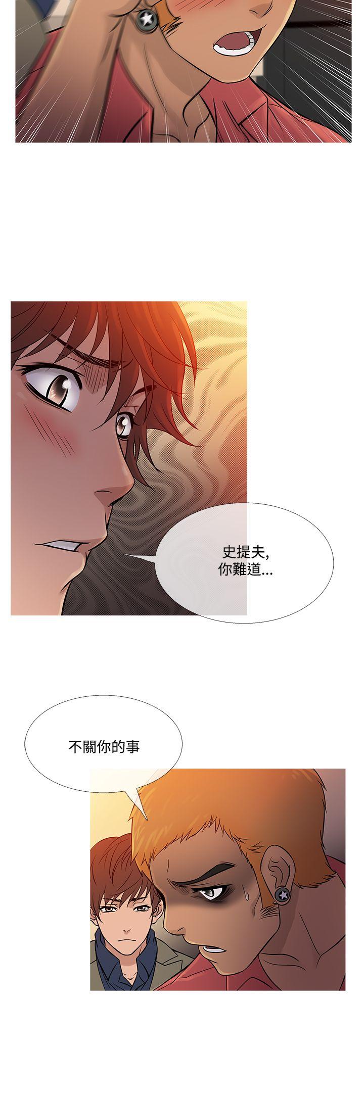 [韩国漫画] 鸭王 剧情,熟女人妻,巨乳大奶#[26P]-20