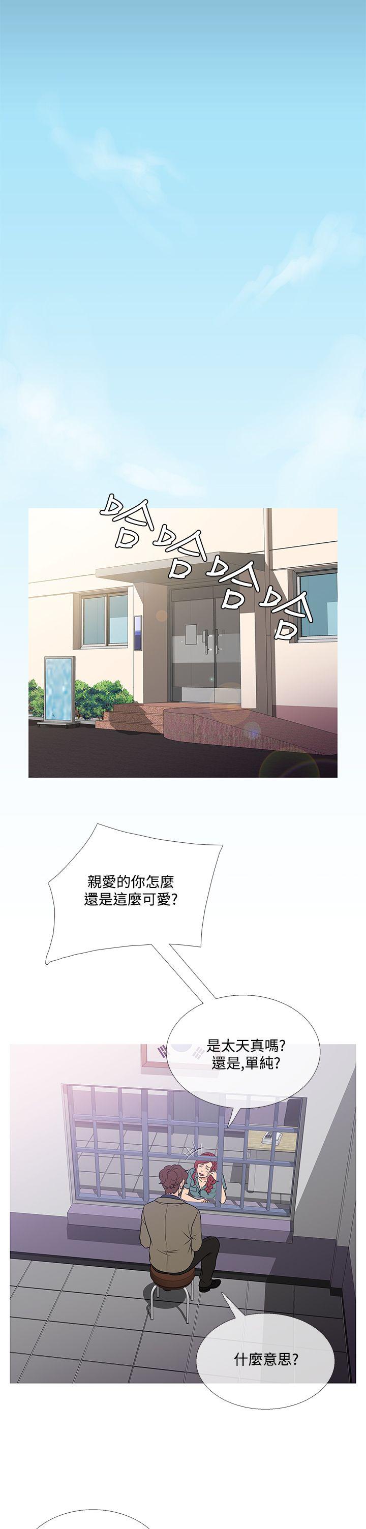 [韩国漫画] 鸭王 剧情,熟女人妻,巨乳大奶#[26P]-22