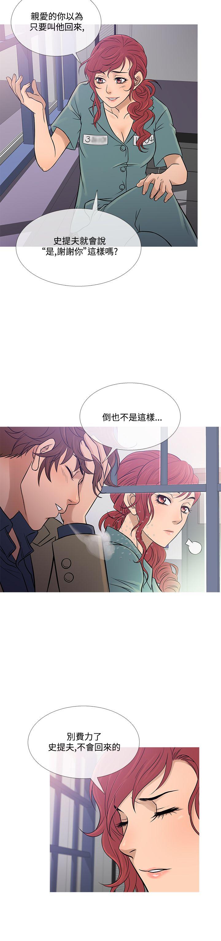 [韩国漫画] 鸭王 剧情,熟女人妻,巨乳大奶#[26P]-23