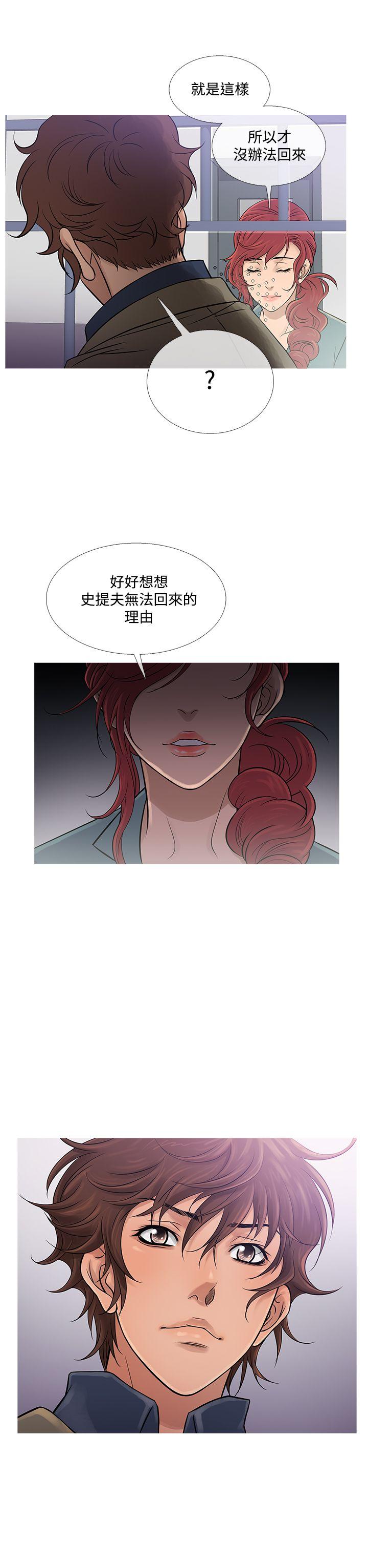 [韩国漫画] 鸭王 剧情,熟女人妻,巨乳大奶#[26P]-25