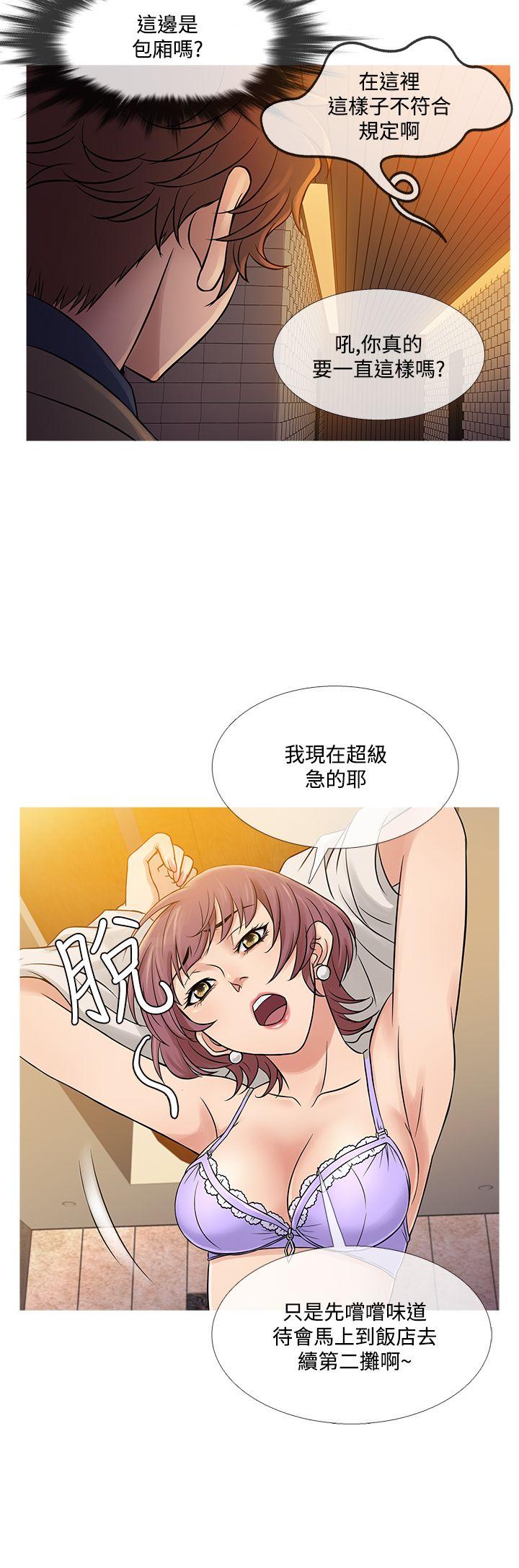 [韩国漫画] 鸭王 剧情,熟女人妻,巨乳大奶#[26P]-4