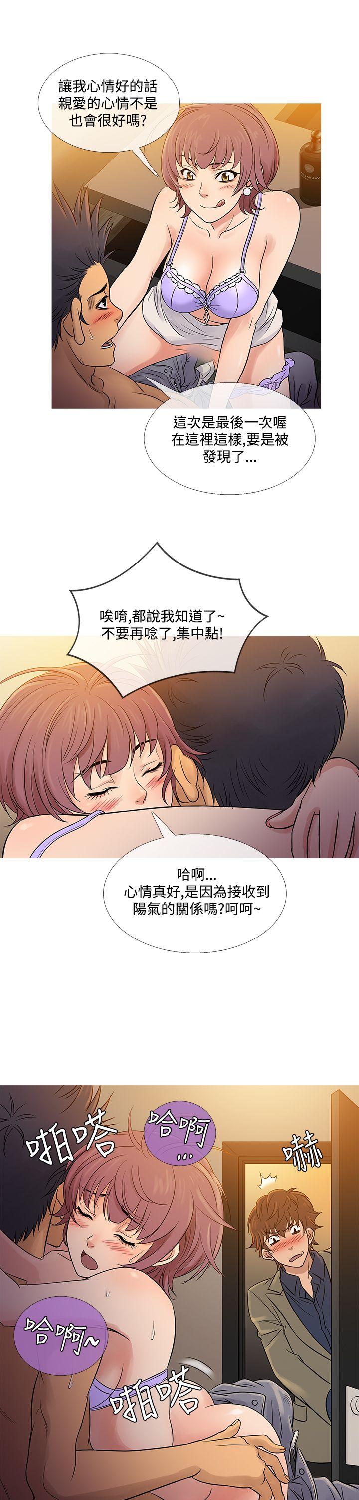 [韩国漫画] 鸭王 剧情,熟女人妻,巨乳大奶#[26P]-5