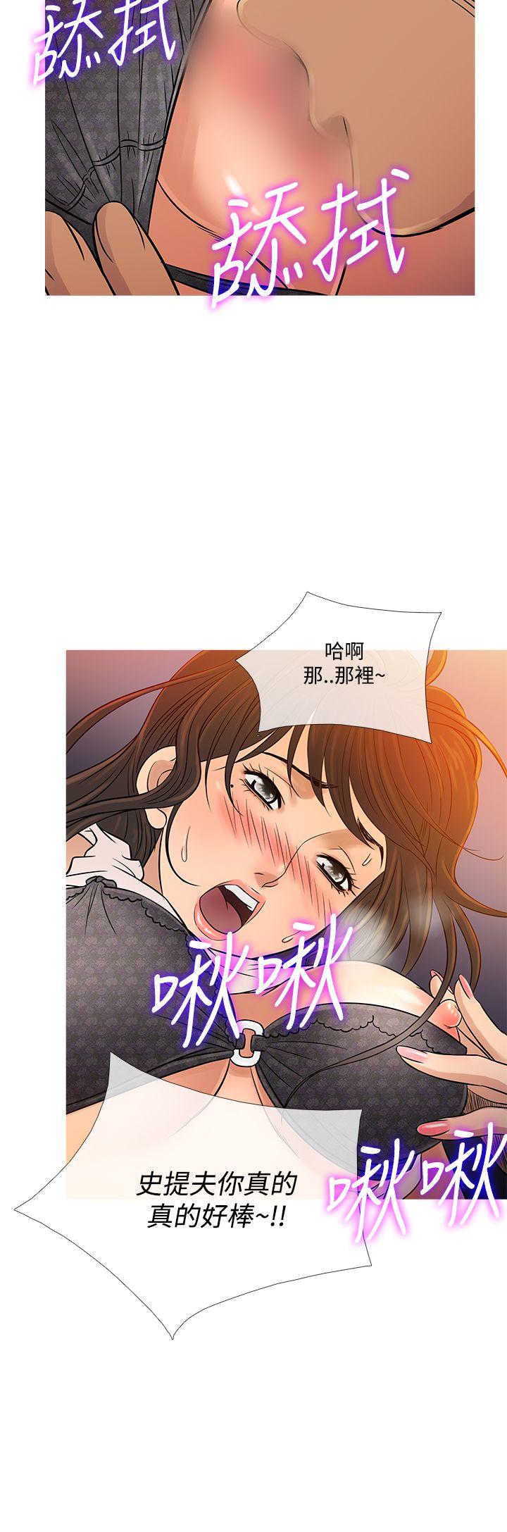 [韩国漫画] 鸭王 剧情,熟女人妻,巨乳大奶#[26P]-8