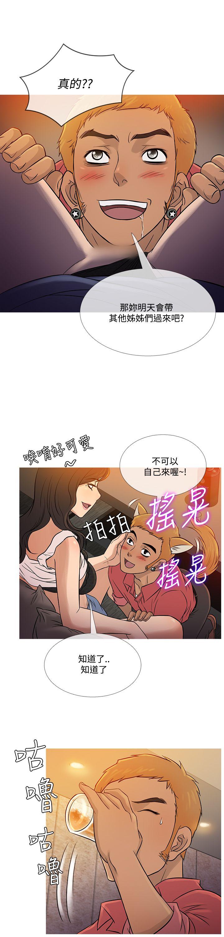 [韩国漫画] 鸭王 剧情,熟女人妻,巨乳大奶#[26P]-9
