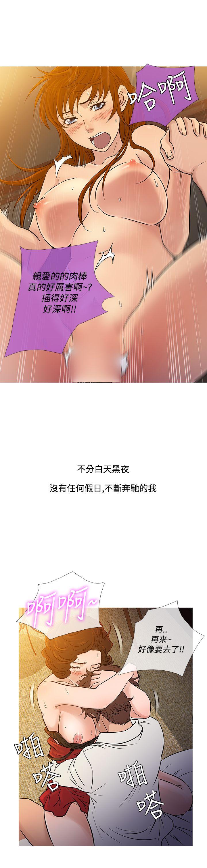 [韩国漫画] 鸭王 剧情,熟女人妻,巨乳大奶#[26P]-13