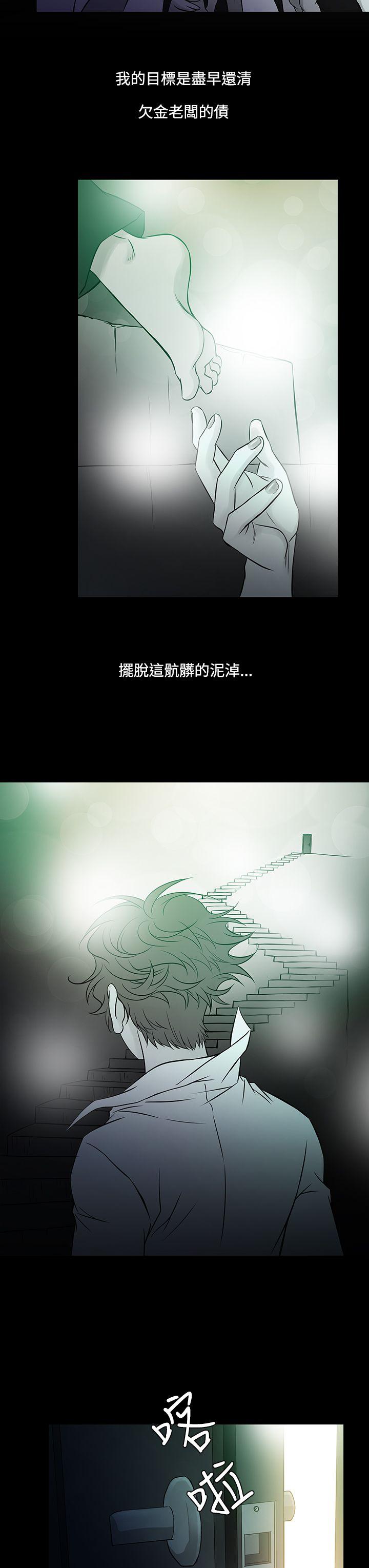 [韩国漫画] 鸭王 剧情,熟女人妻,巨乳大奶#[26P]-15