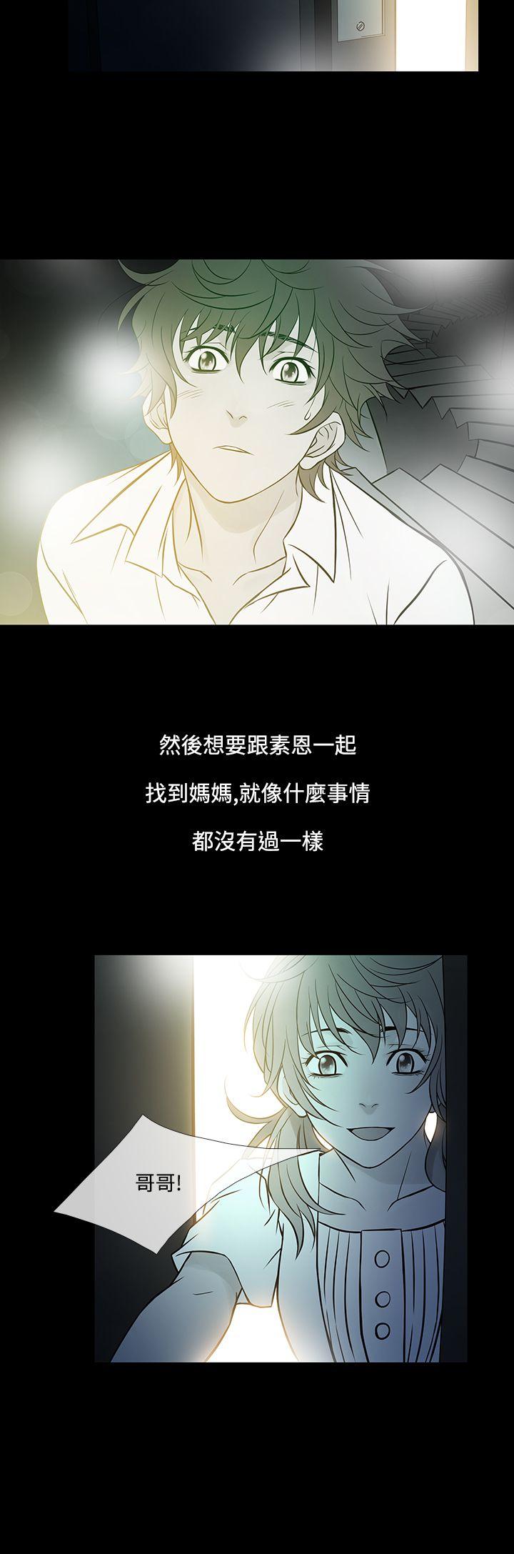 [韩国漫画] 鸭王 剧情,熟女人妻,巨乳大奶#[26P]-16