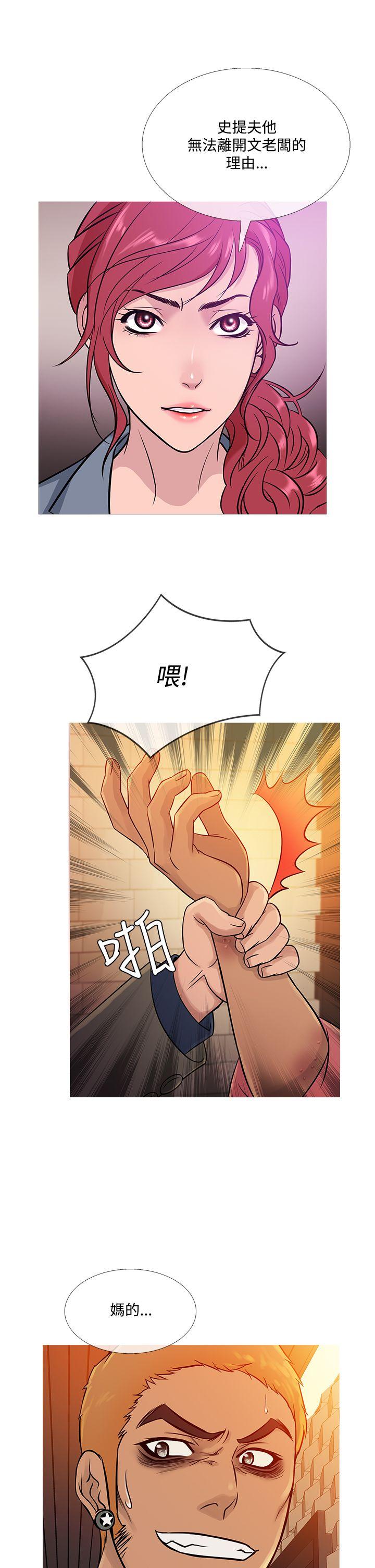 [韩国漫画] 鸭王 剧情,熟女人妻,巨乳大奶#[26P]-2