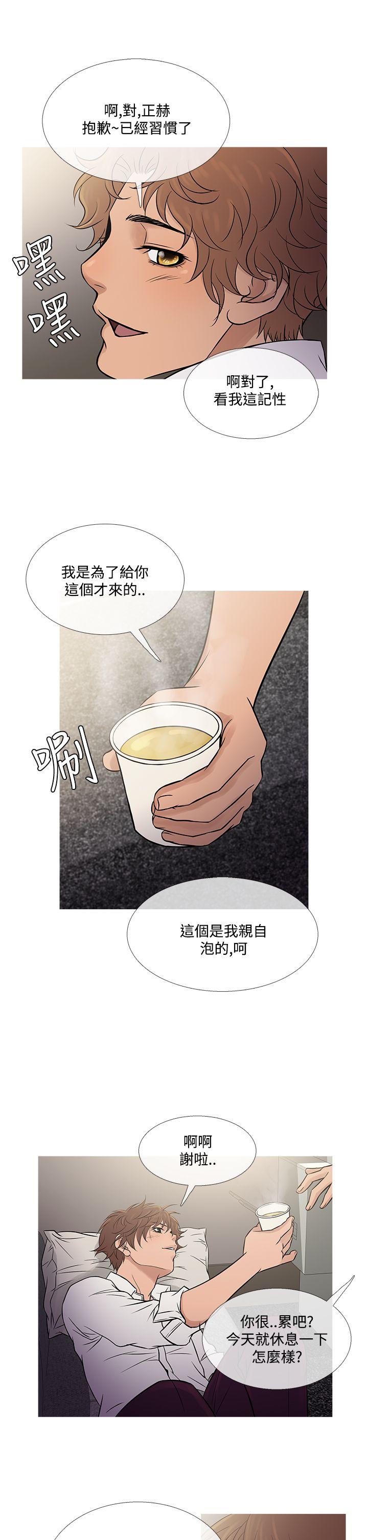 [韩国漫画] 鸭王 剧情,熟女人妻,巨乳大奶#[26P]-21