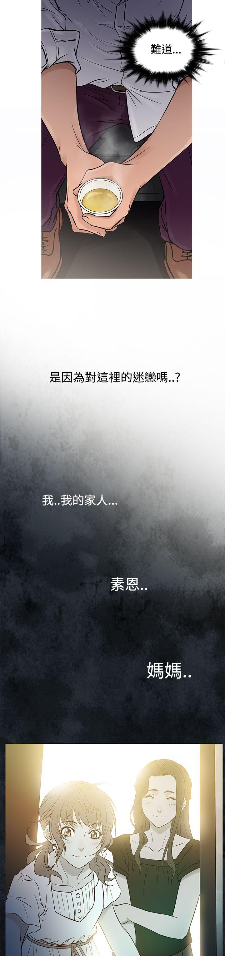 [韩国漫画] 鸭王 剧情,熟女人妻,巨乳大奶#[26P]-23