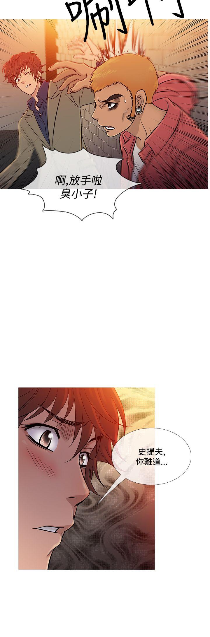 [韩国漫画] 鸭王 剧情,熟女人妻,巨乳大奶#[26P]-4