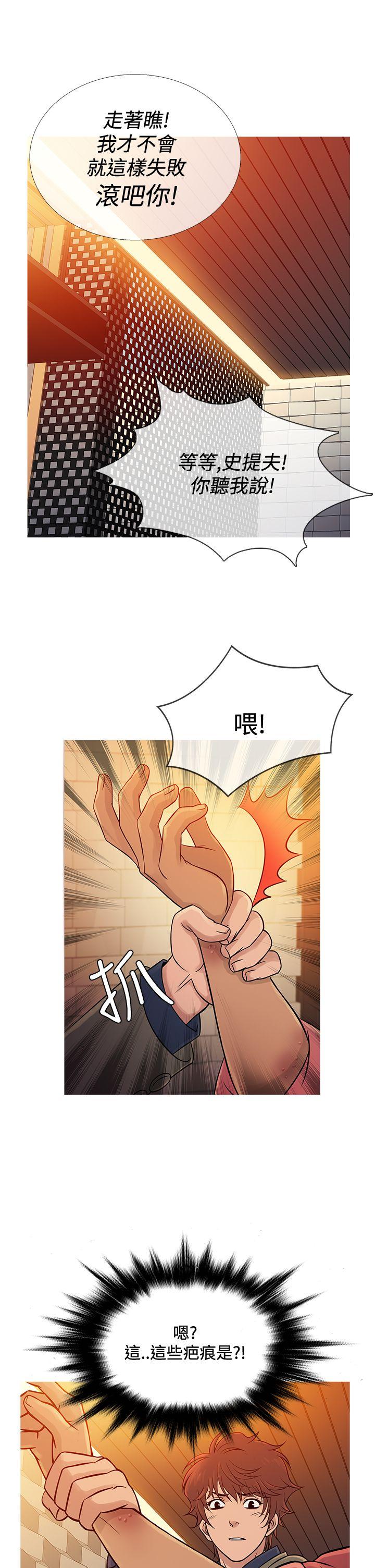 [韩国漫画] 鸭王 剧情,熟女人妻,巨乳大奶#[28P]-1