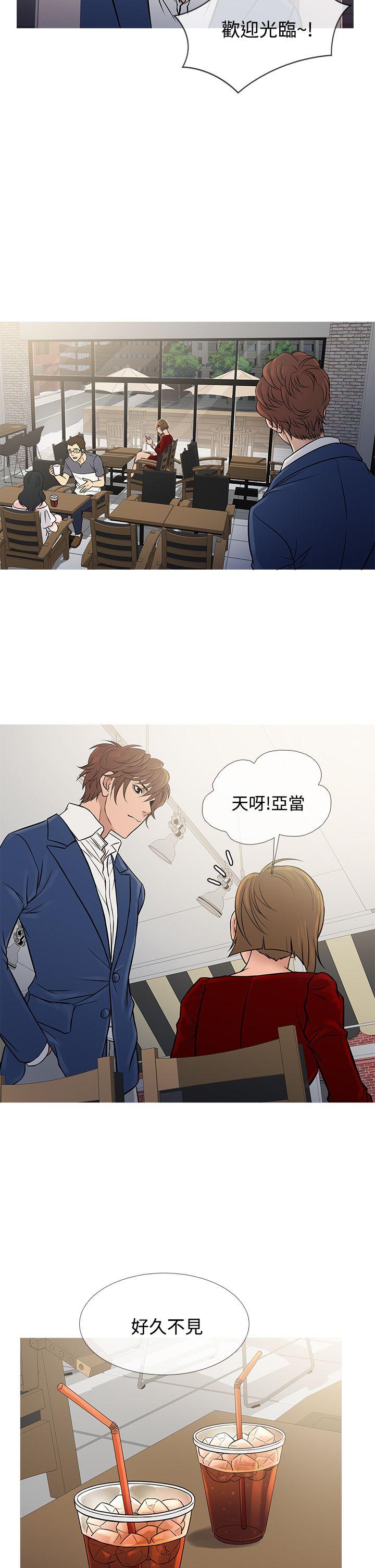 [韩国漫画] 鸭王 剧情,熟女人妻,巨乳大奶#[28P]-10