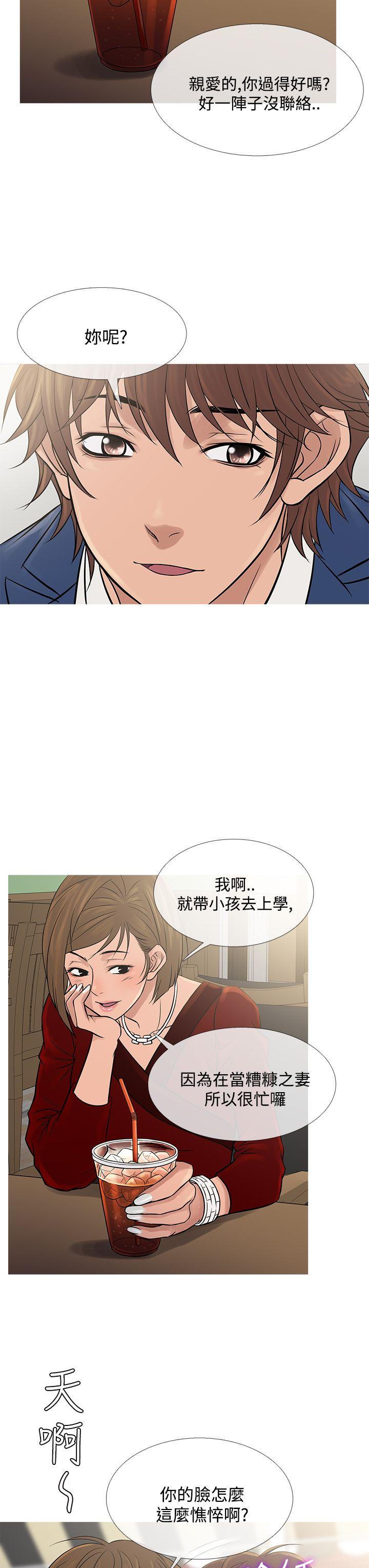 [韩国漫画] 鸭王 剧情,熟女人妻,巨乳大奶#[28P]-11