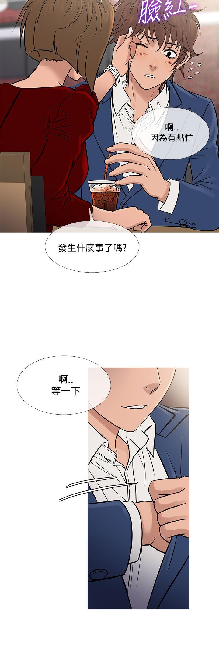 [韩国漫画] 鸭王 剧情,熟女人妻,巨乳大奶#[28P]-12