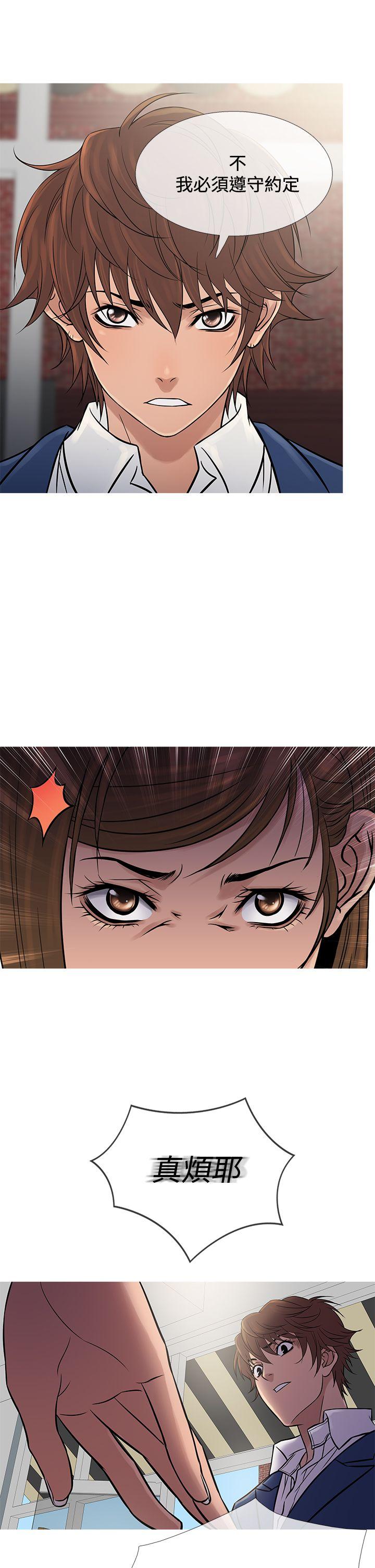 [韩国漫画] 鸭王 剧情,熟女人妻,巨乳大奶#[28P]-14