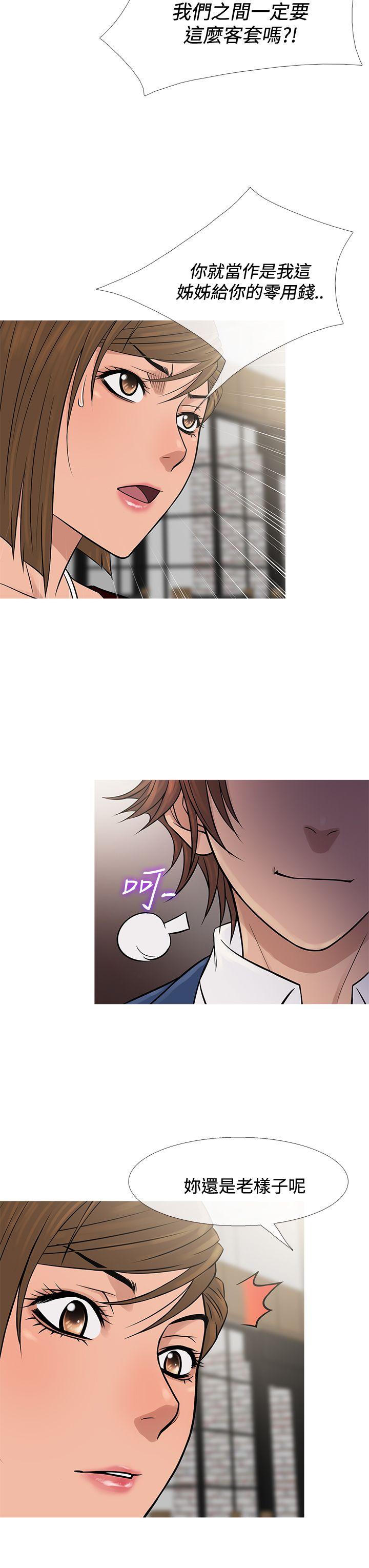 [韩国漫画] 鸭王 剧情,熟女人妻,巨乳大奶#[28P]-15