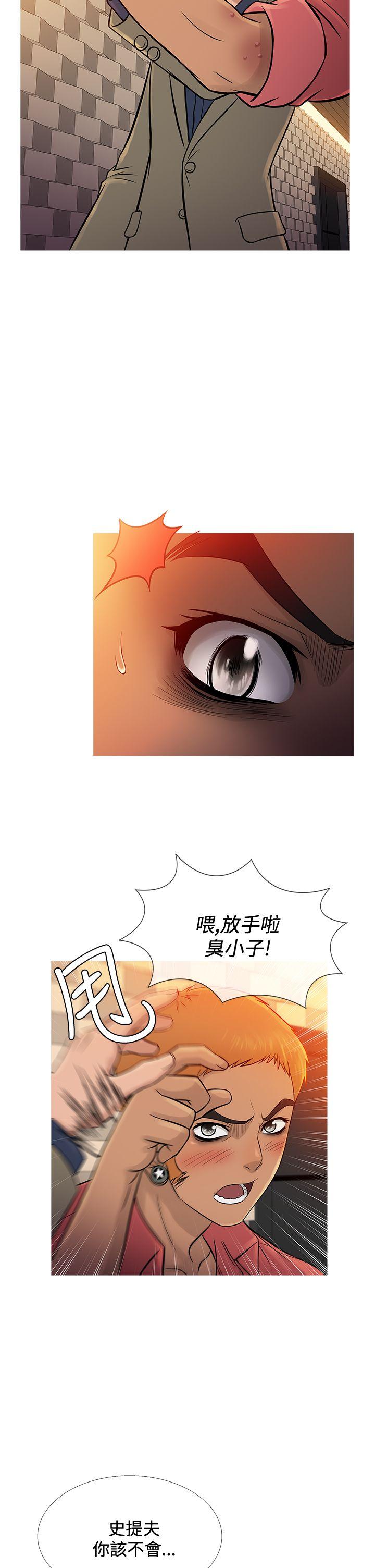[韩国漫画] 鸭王 剧情,熟女人妻,巨乳大奶#[28P]-2