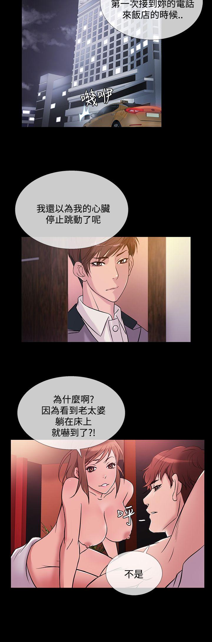 [韩国漫画] 鸭王 剧情,熟女人妻,巨乳大奶#[28P]-20