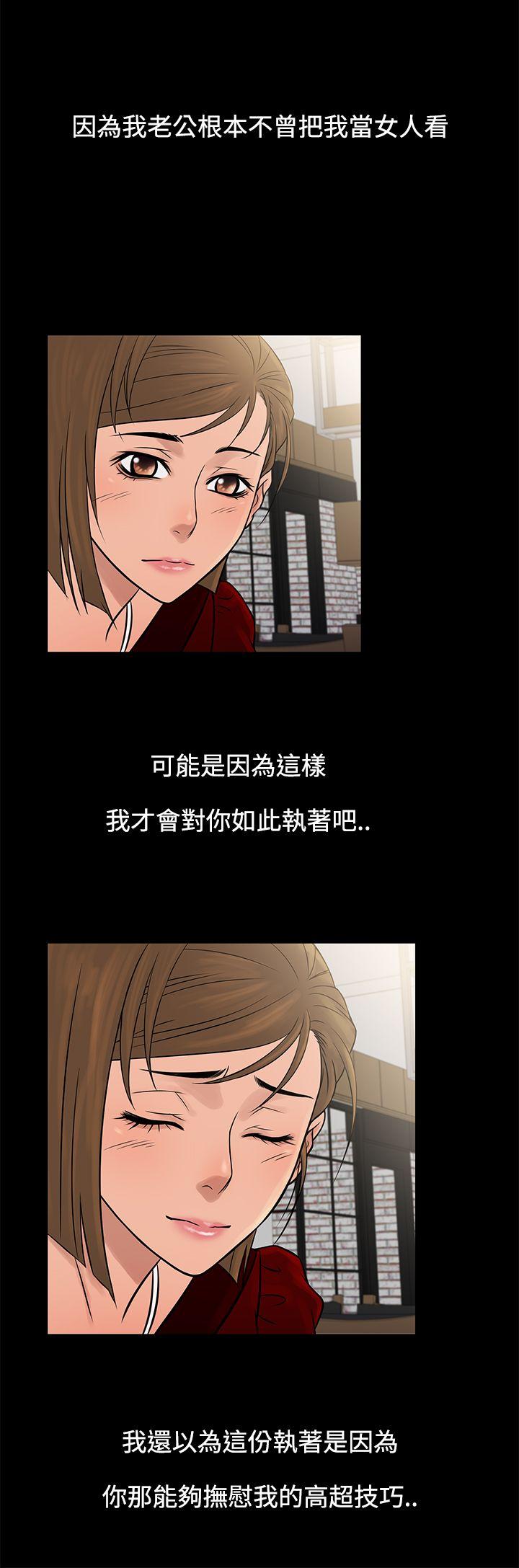 [韩国漫画] 鸭王 剧情,熟女人妻,巨乳大奶#[28P]-24