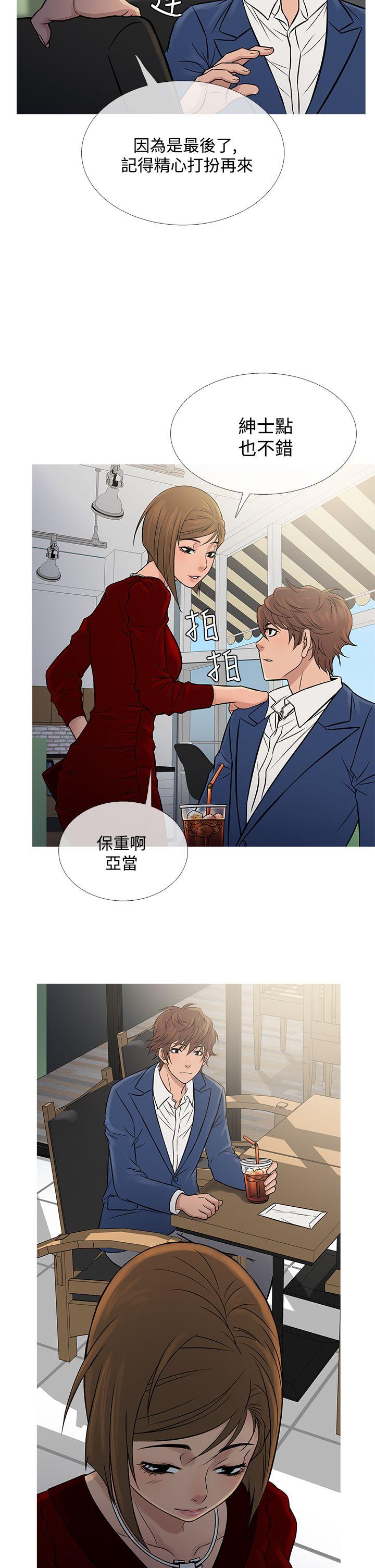 [韩国漫画] 鸭王 剧情,熟女人妻,巨乳大奶#[28P]-26