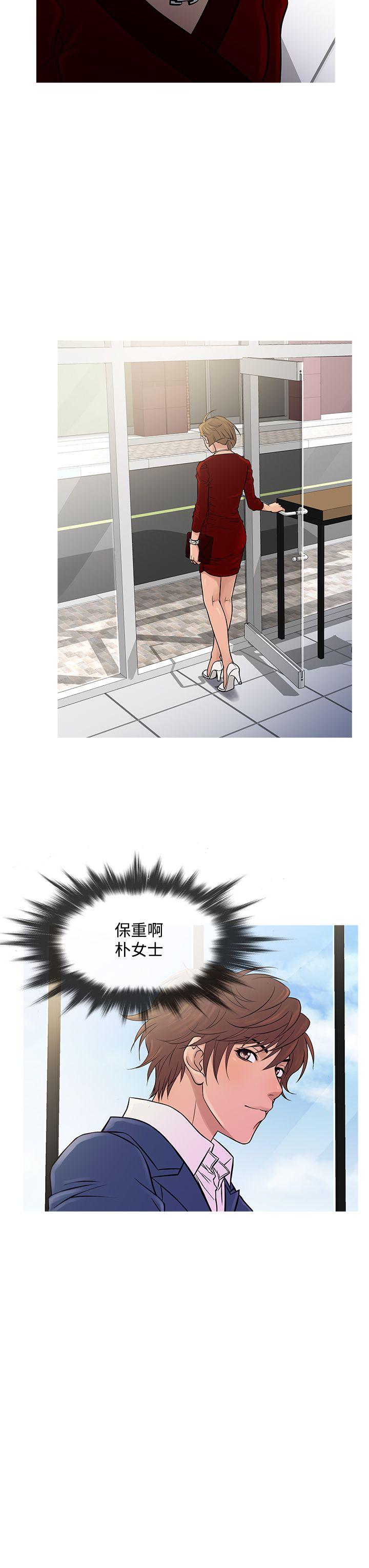 [韩国漫画] 鸭王 剧情,熟女人妻,巨乳大奶#[28P]-27