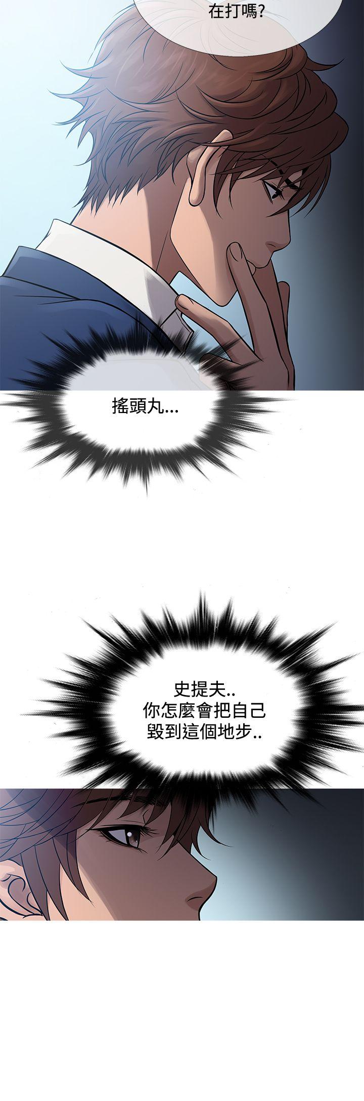[韩国漫画] 鸭王 剧情,熟女人妻,巨乳大奶#[28P]-4