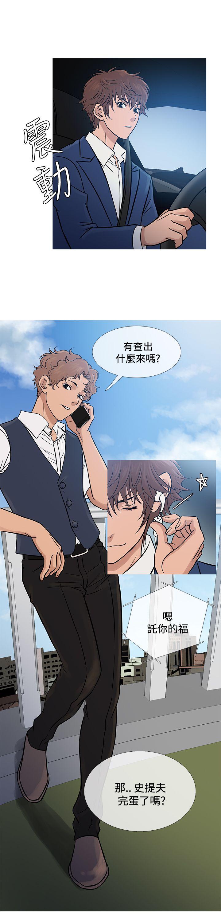 [韩国漫画] 鸭王 剧情,熟女人妻,巨乳大奶#[28P]-5