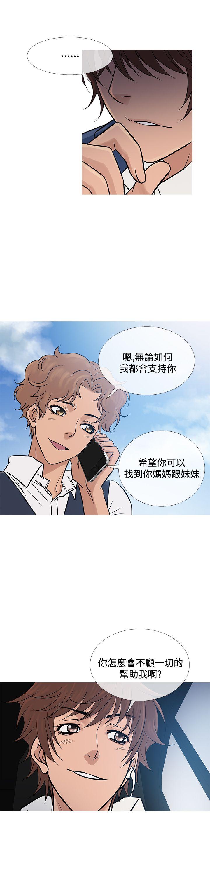 [韩国漫画] 鸭王 剧情,熟女人妻,巨乳大奶#[28P]-6