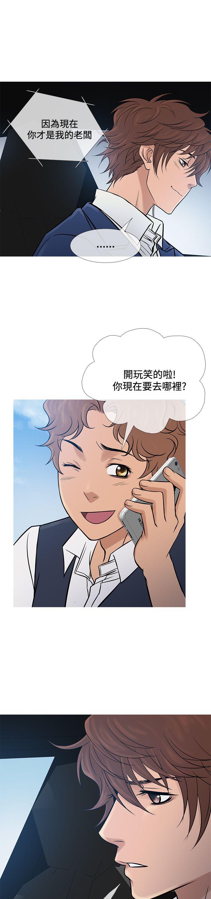 [韩国漫画] 鸭王 剧情,熟女人妻,巨乳大奶#[28P]-7