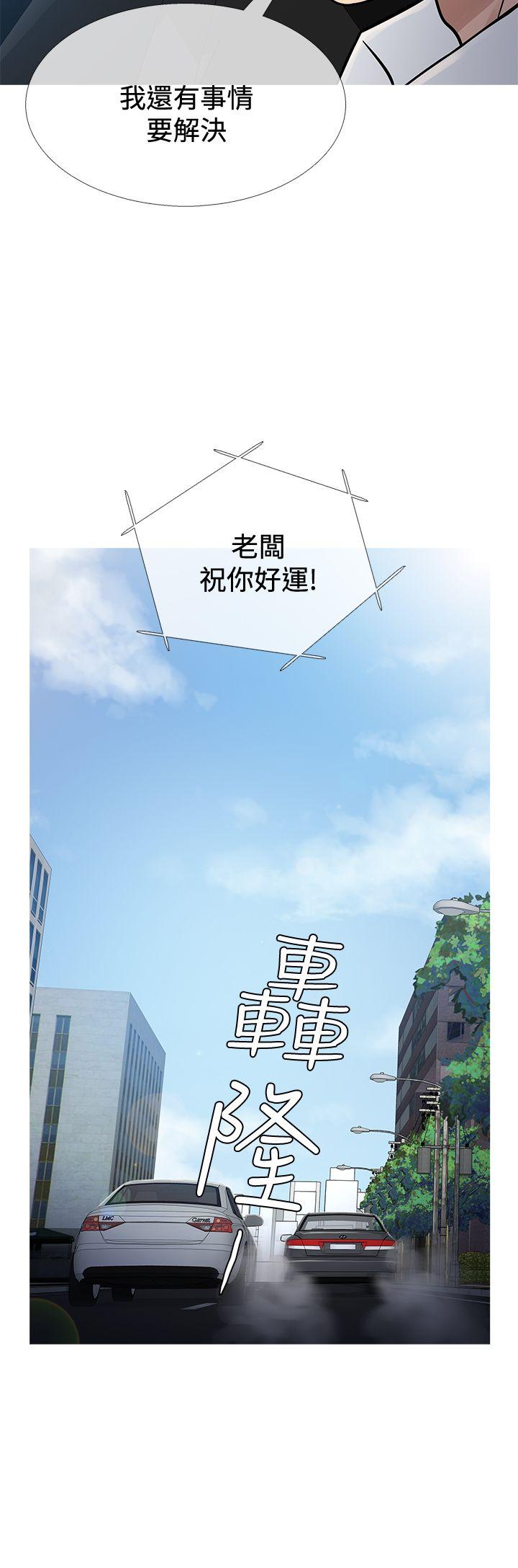 [韩国漫画] 鸭王 剧情,熟女人妻,巨乳大奶#[28P]-8