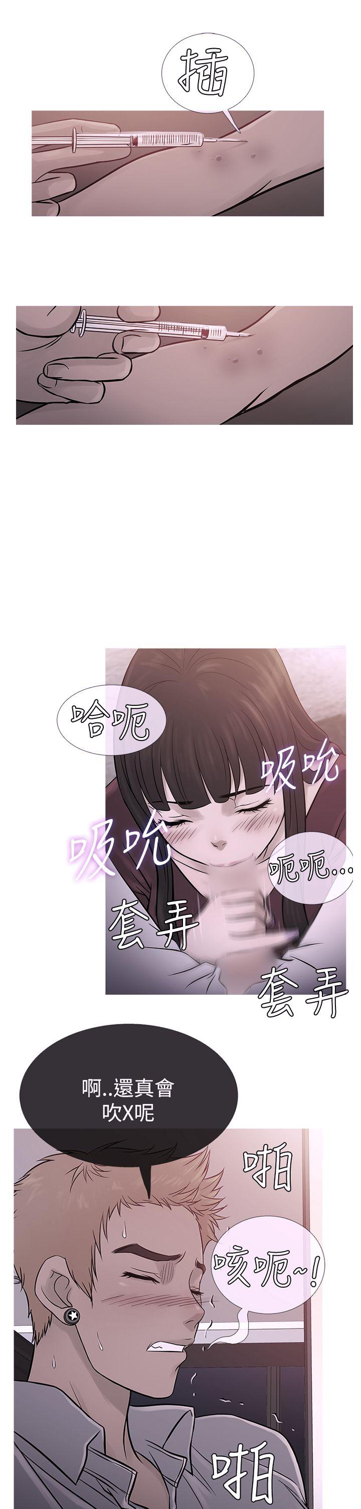 [韩国漫画] 鸭王 剧情,熟女人妻,巨乳大奶#[28P]-1