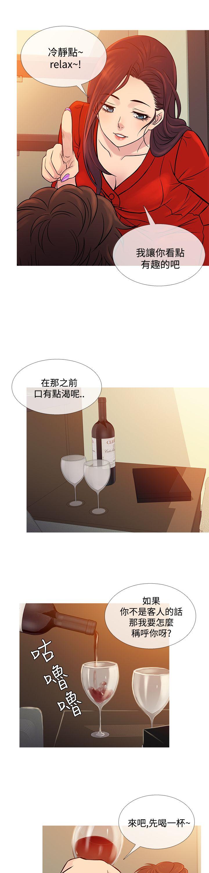 [韩国漫画] 鸭王 剧情,熟女人妻,巨乳大奶#[28P]-10