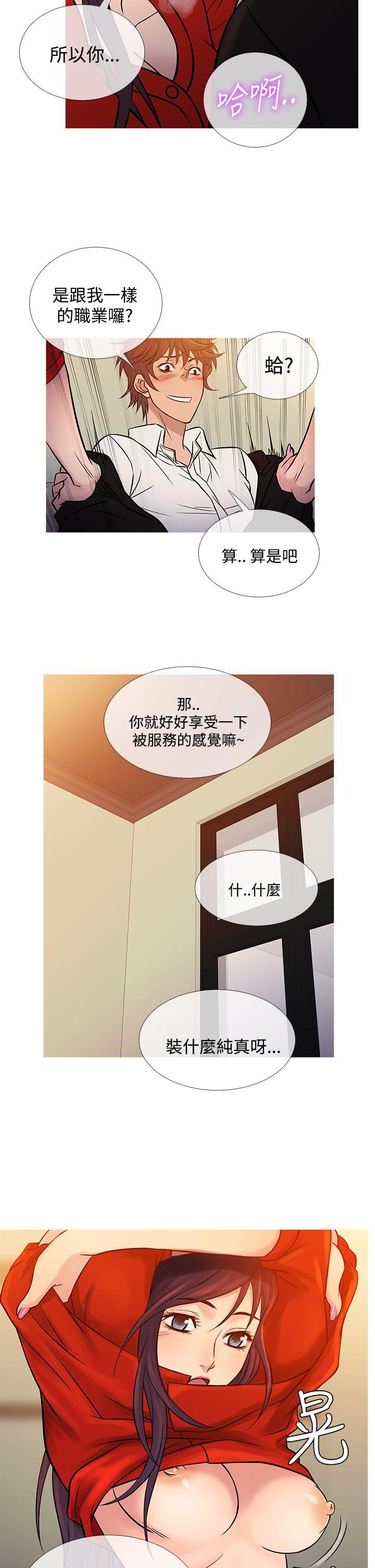 [韩国漫画] 鸭王 剧情,熟女人妻,巨乳大奶#[28P]-14