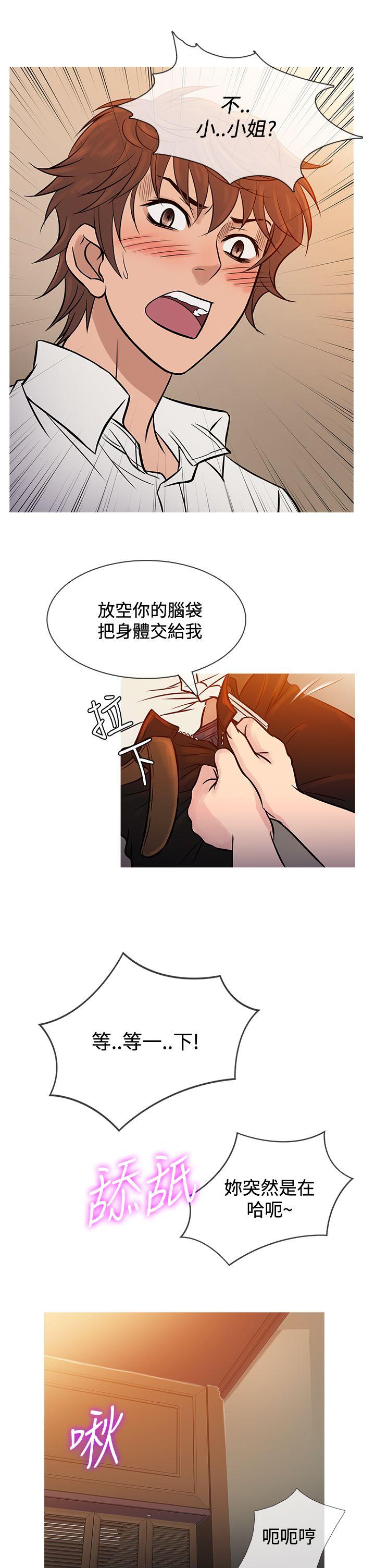 [韩国漫画] 鸭王 剧情,熟女人妻,巨乳大奶#[28P]-17