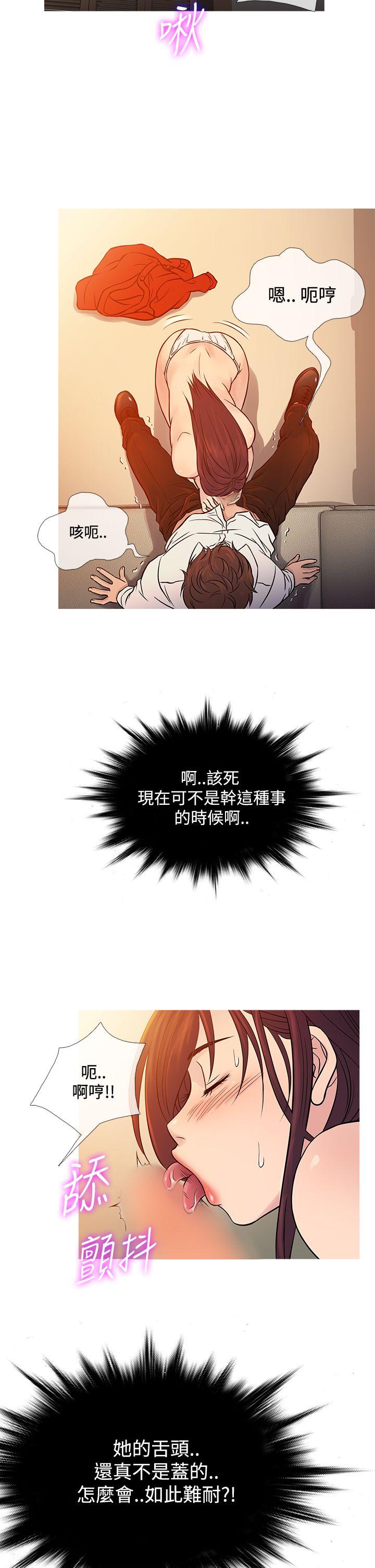 [韩国漫画] 鸭王 剧情,熟女人妻,巨乳大奶#[28P]-18