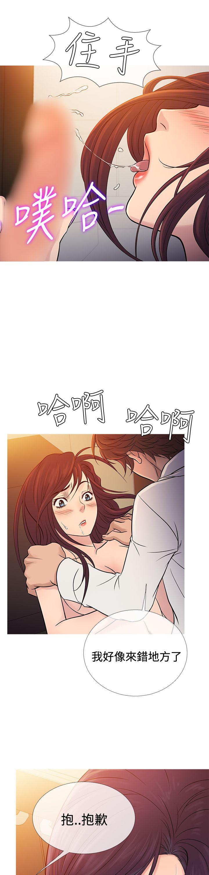 [韩国漫画] 鸭王 剧情,熟女人妻,巨乳大奶#[28P]-21