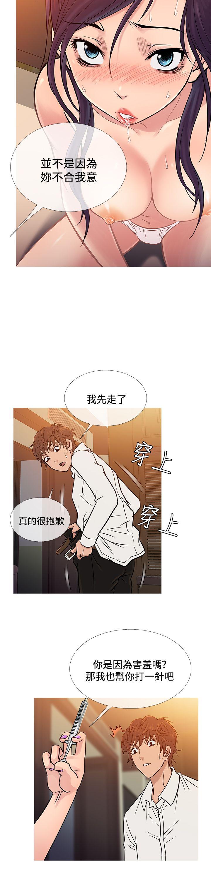 [韩国漫画] 鸭王 剧情,熟女人妻,巨乳大奶#[28P]-22