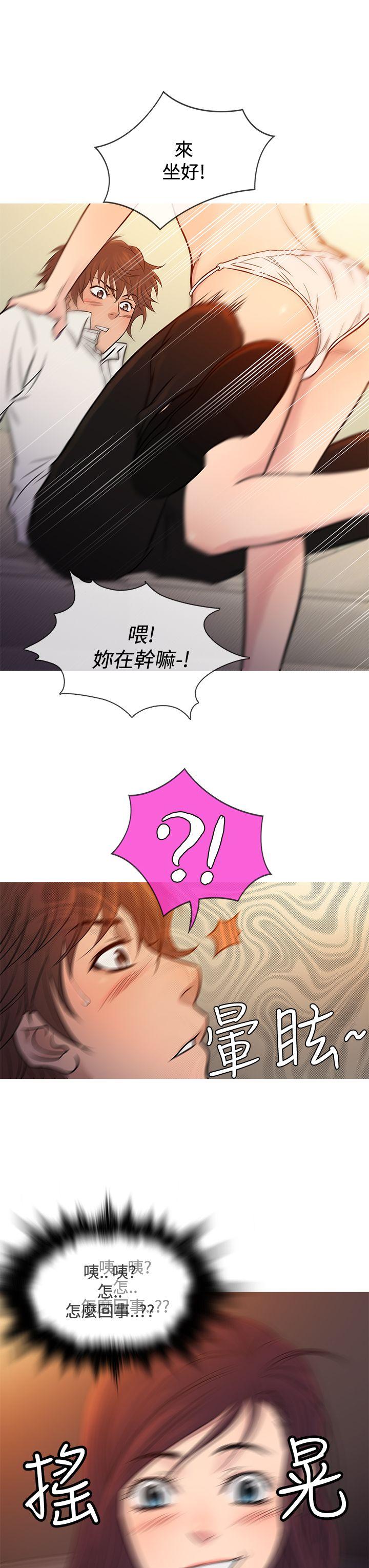 [韩国漫画] 鸭王 剧情,熟女人妻,巨乳大奶#[28P]-23