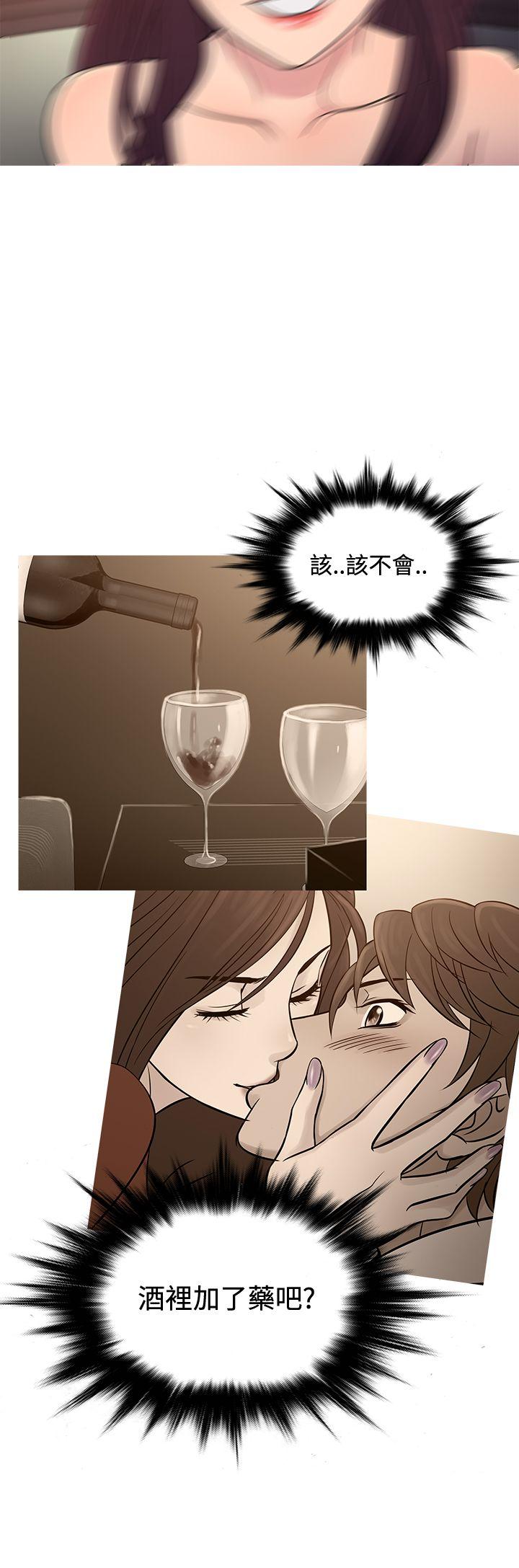 [韩国漫画] 鸭王 剧情,熟女人妻,巨乳大奶#[28P]-24