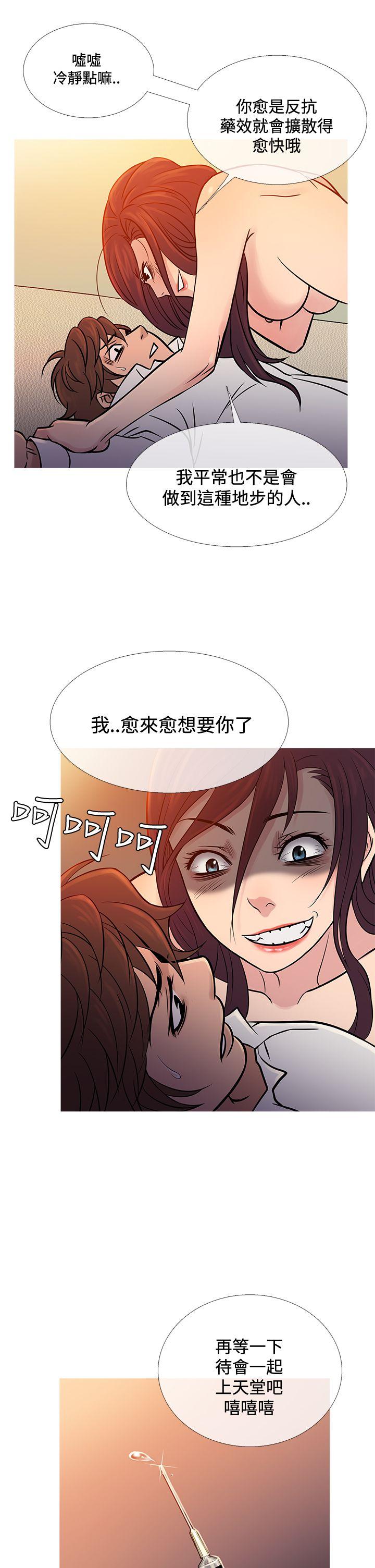 [韩国漫画] 鸭王 剧情,熟女人妻,巨乳大奶#[28P]-25