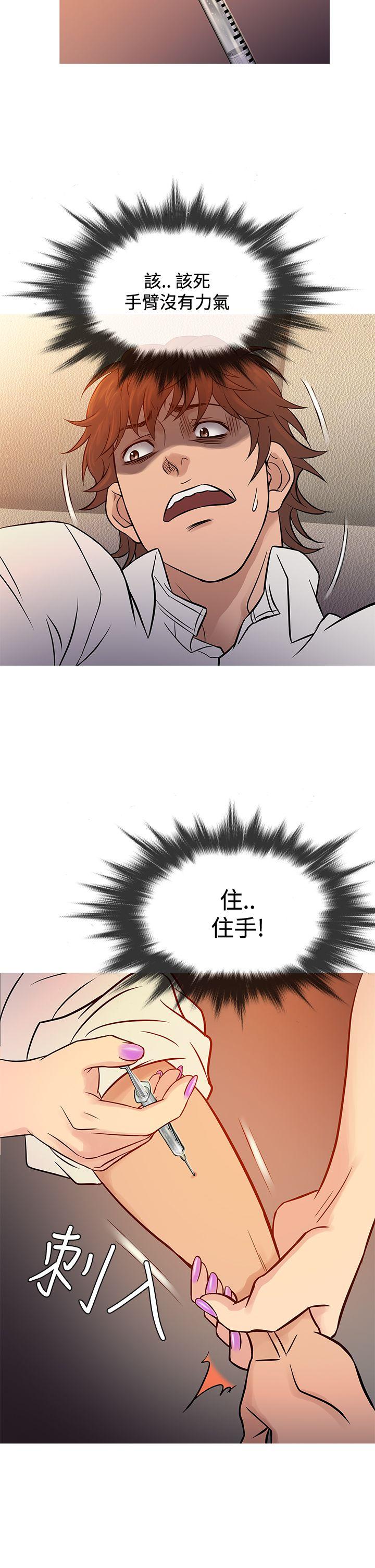 [韩国漫画] 鸭王 剧情,熟女人妻,巨乳大奶#[28P]-26