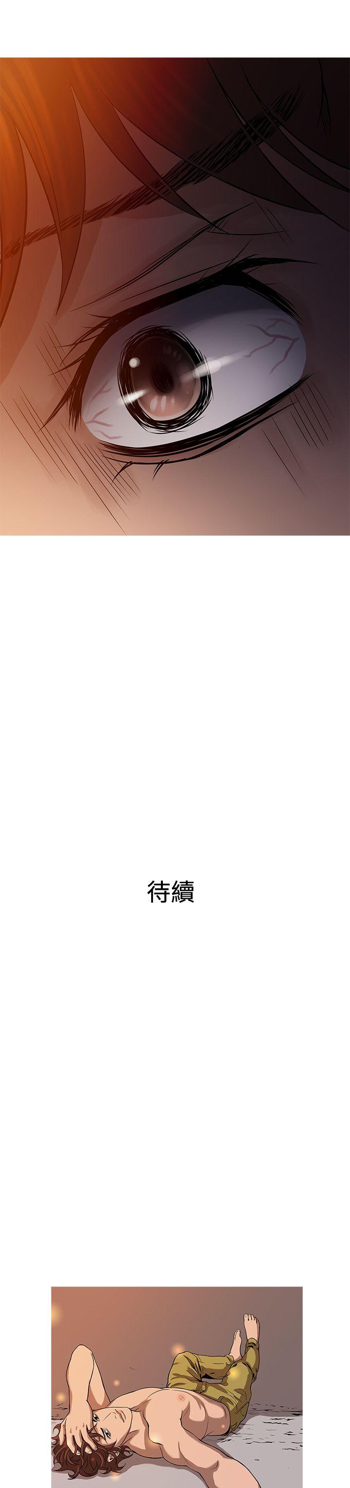 [韩国漫画] 鸭王 剧情,熟女人妻,巨乳大奶#[28P]-27